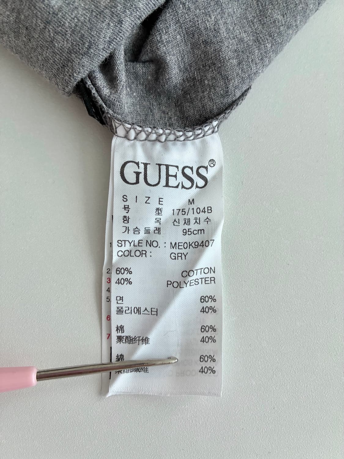M) 새상품 게스 GUESS 반팔 티셔츠 그레이 상품이미지5