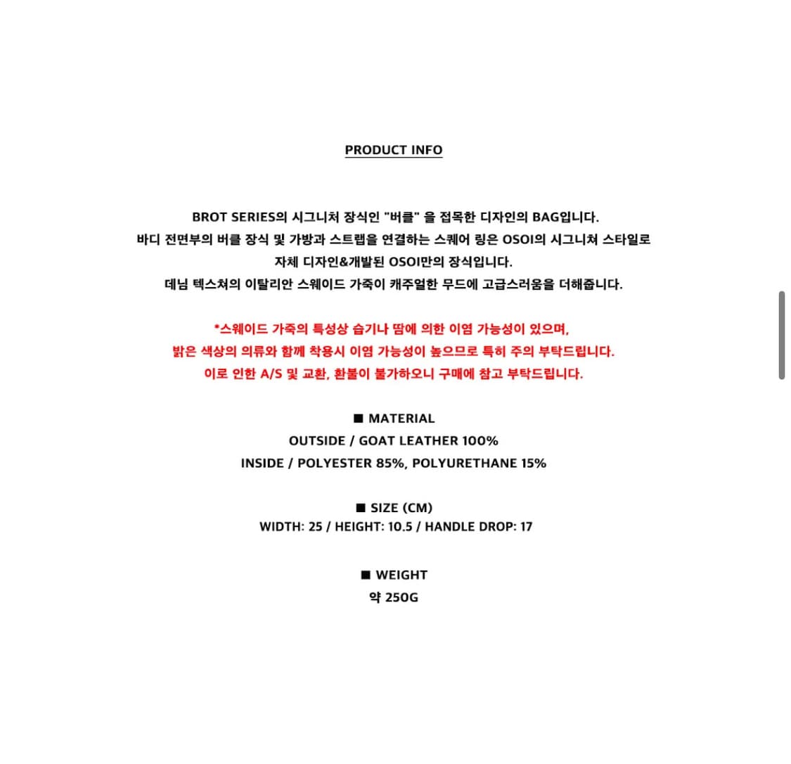 오소이 버클 미니 숄더백 상품이미지8