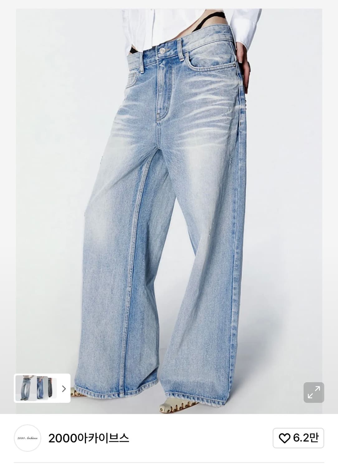 2000아카이브스 와이드데님 상품이미지1