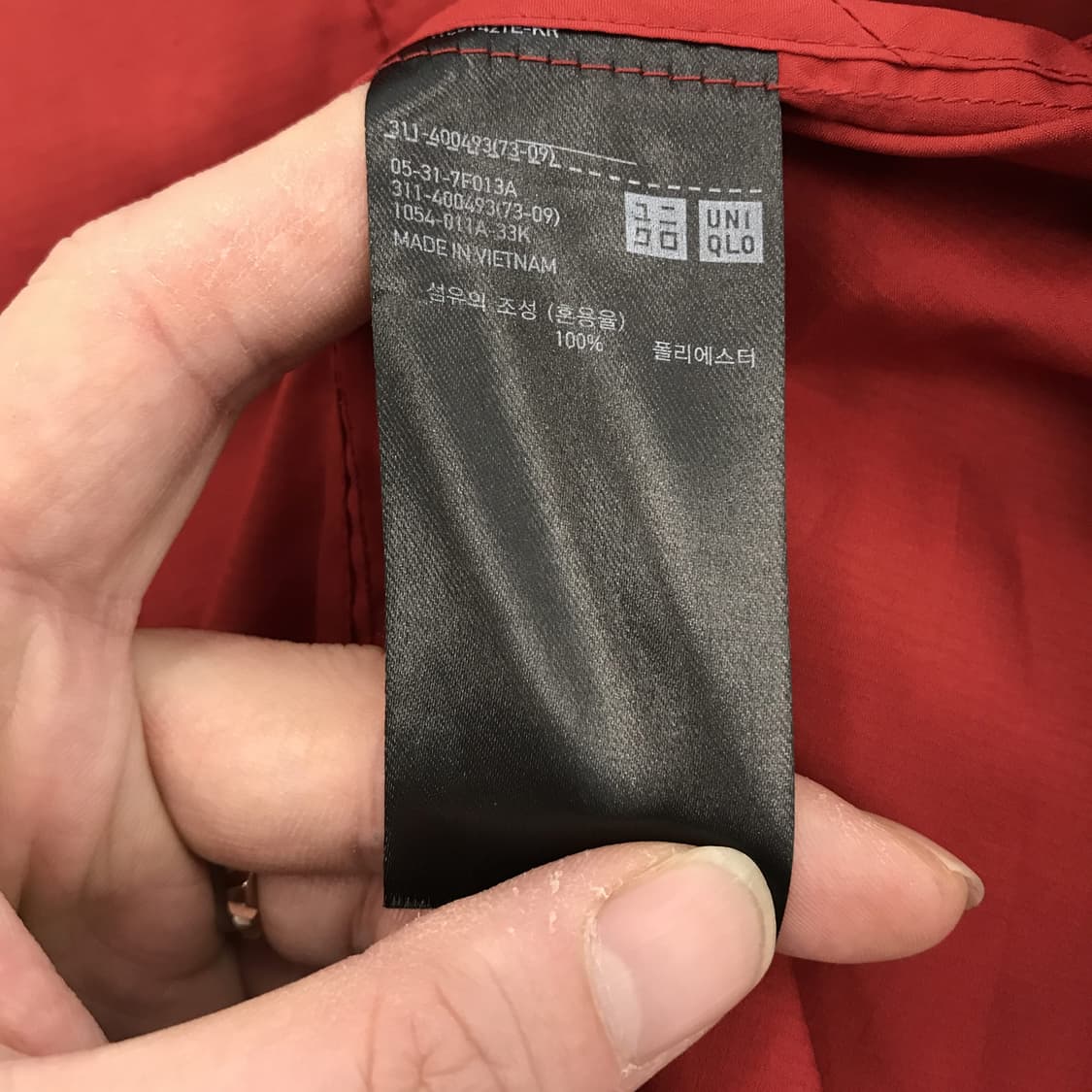 유니클로 포켓터블UV 프로텍션파카 [XL] 상품이미지5