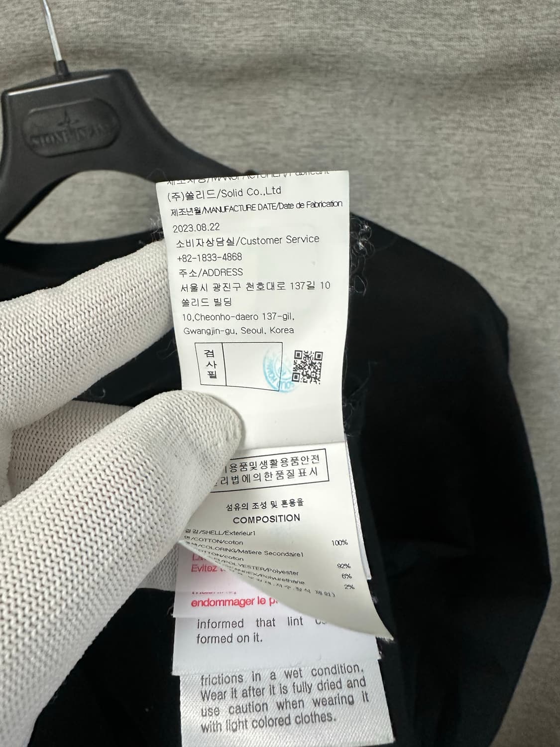 우영미 그라데이션 엠보싱 백로고 반팔 블랙 (52) 상품이미지5