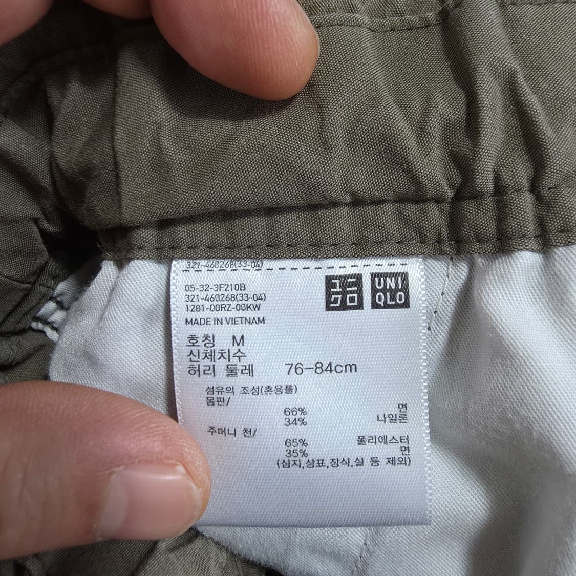 (M)유니클로 U 파라슈트 카고 팬츠 상품이미지4