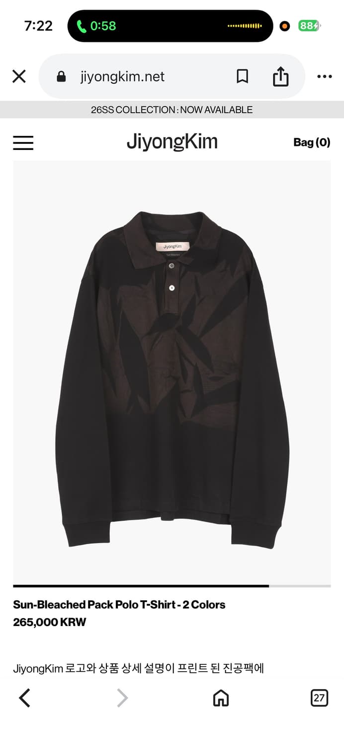 지용킴 선블리치 팩 폴로 티셔츠 상품이미지1