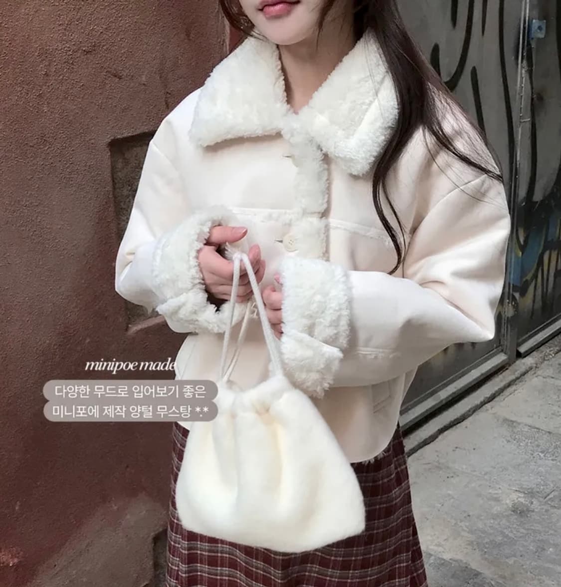 [미니포에] MADE 바닐라크림 무스탕  상품이미지1