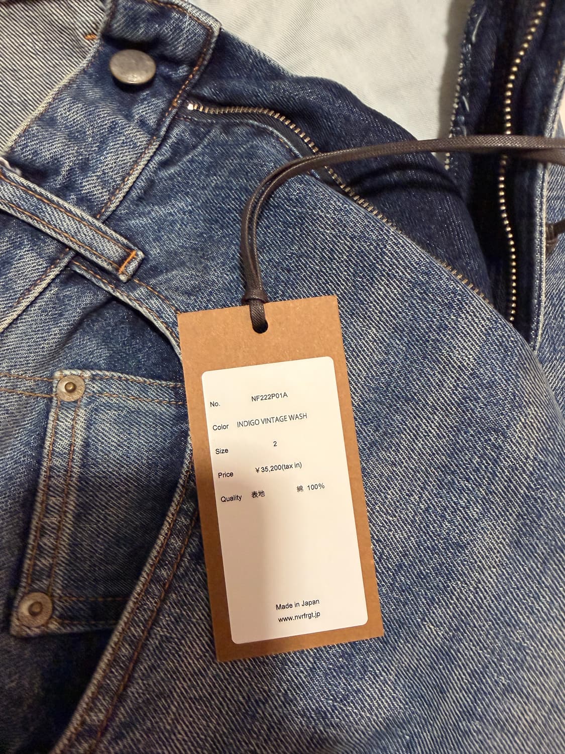 네버포겟 3d트위스티드 진 중청 2 상품이미지8