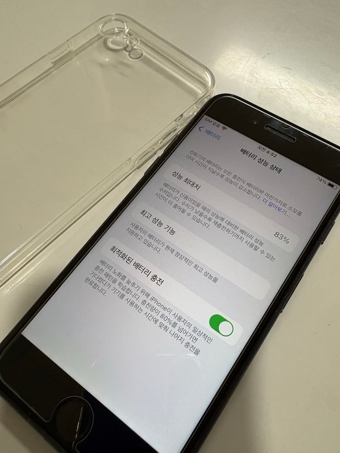 아이폰7, 128기가 상품이미지6