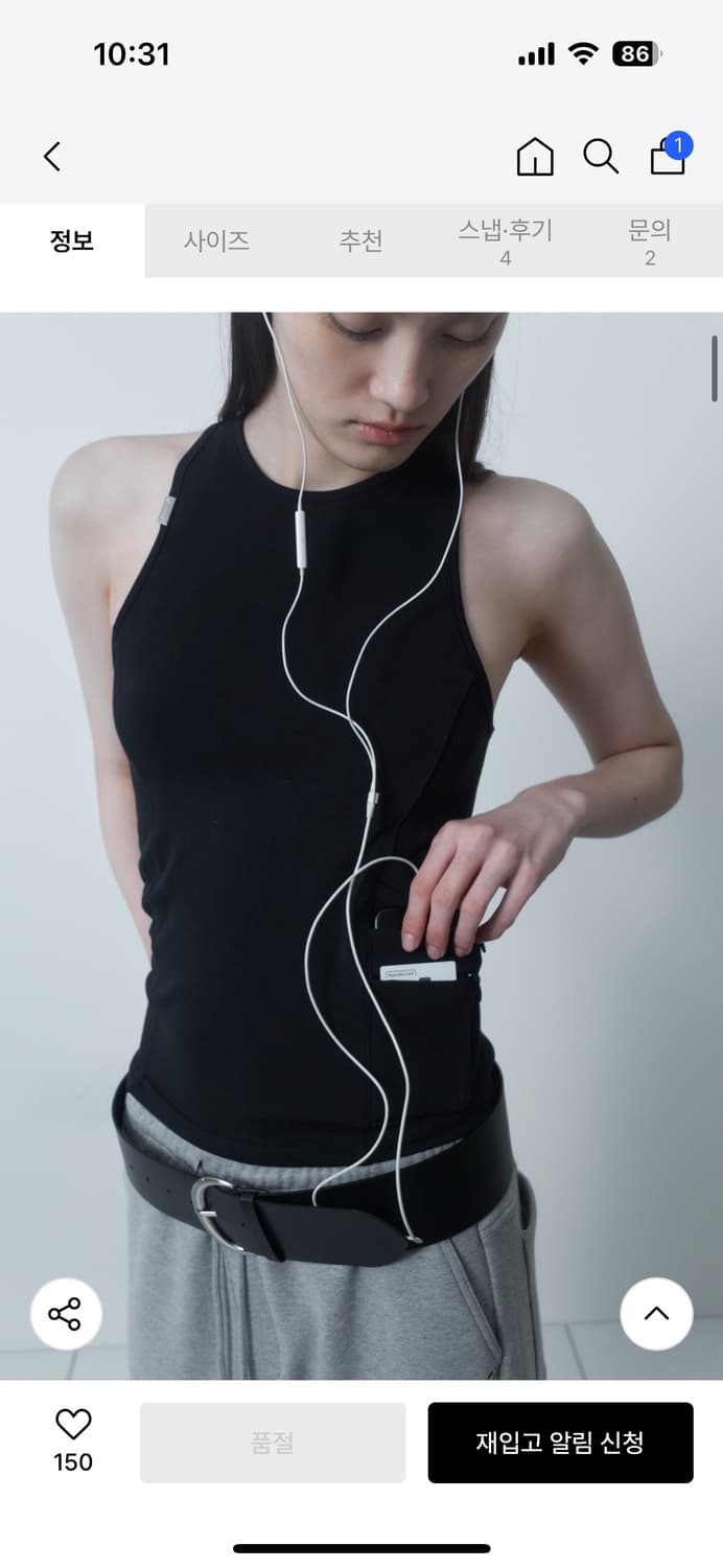 Cerric 세릭 와이드 카우스킨 벨트 블랙 (새상품) 상품이미지3