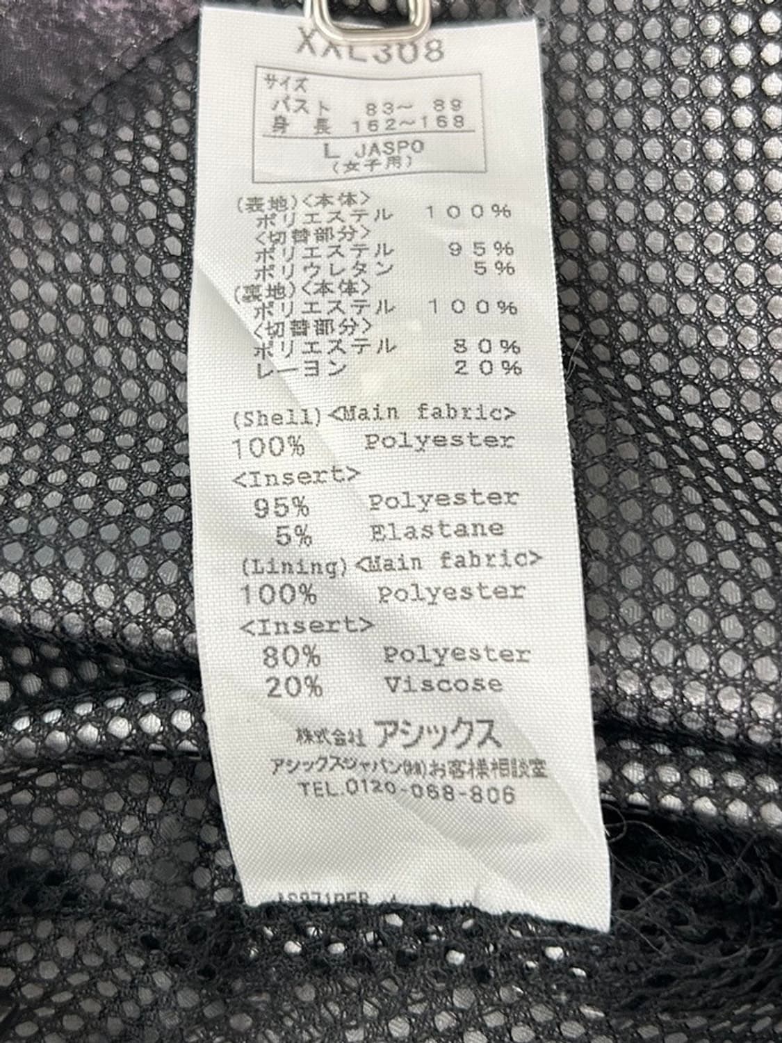 vtg  jacket 상품이미지5