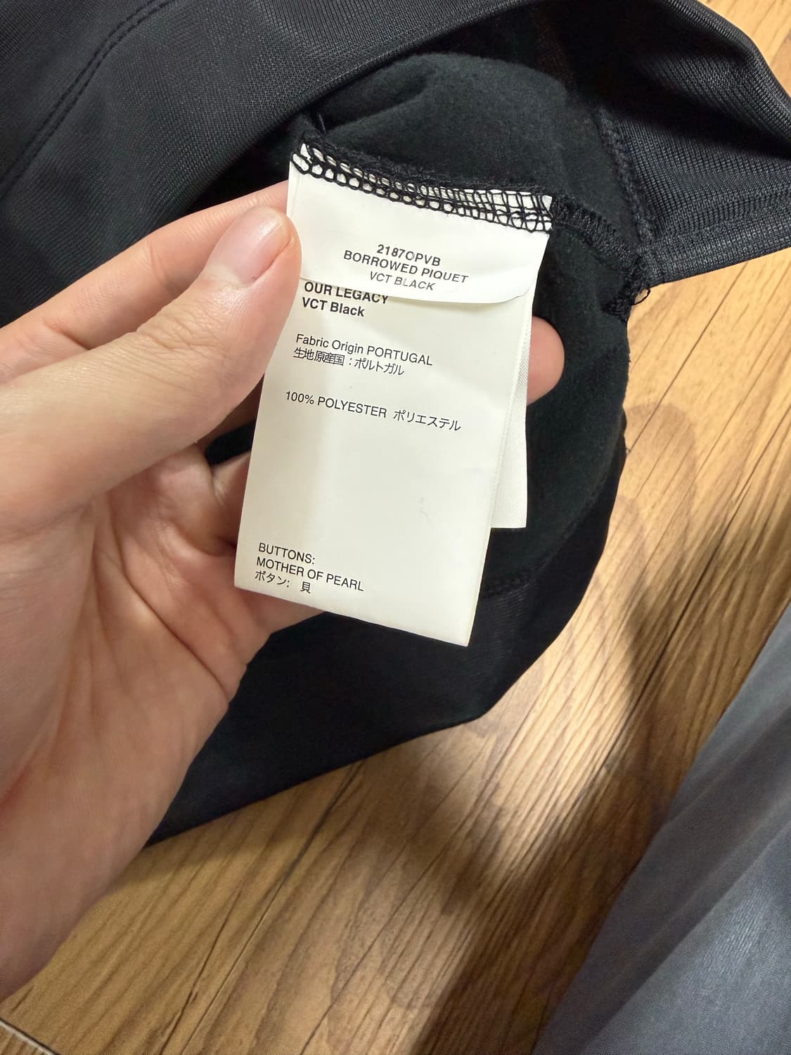 아워레가시 borrowed piquet pk 티셔츠 상품이미지4