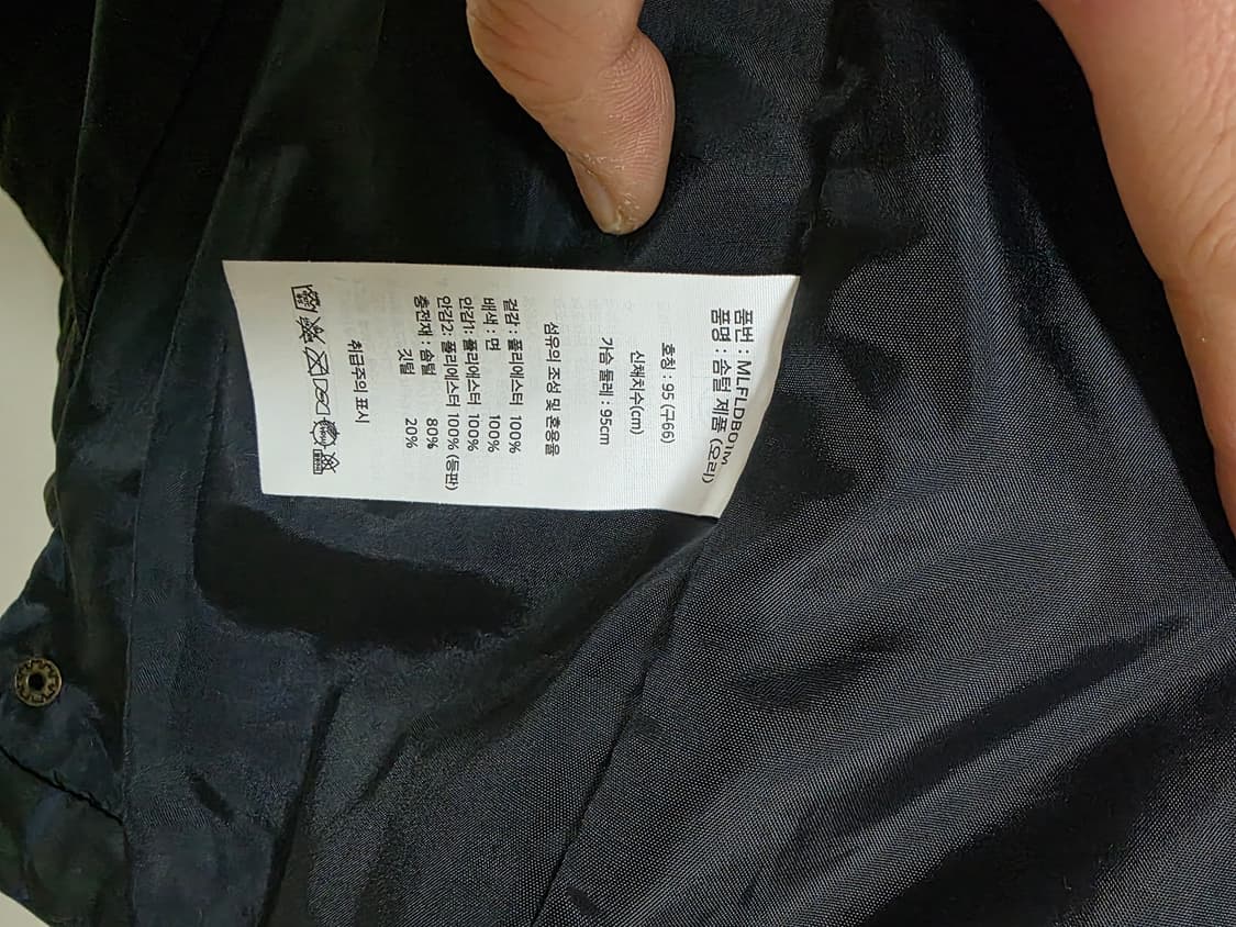 merc 오리털 패딩 상품이미지5