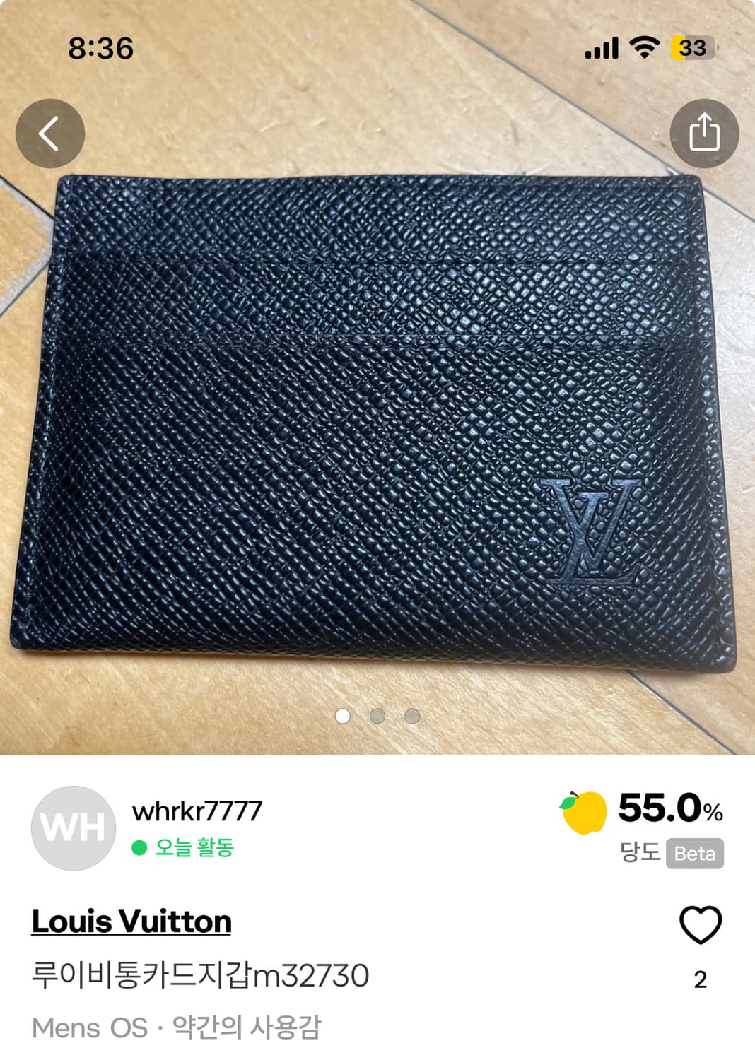 루이비통카드지갑 상품이미지3
