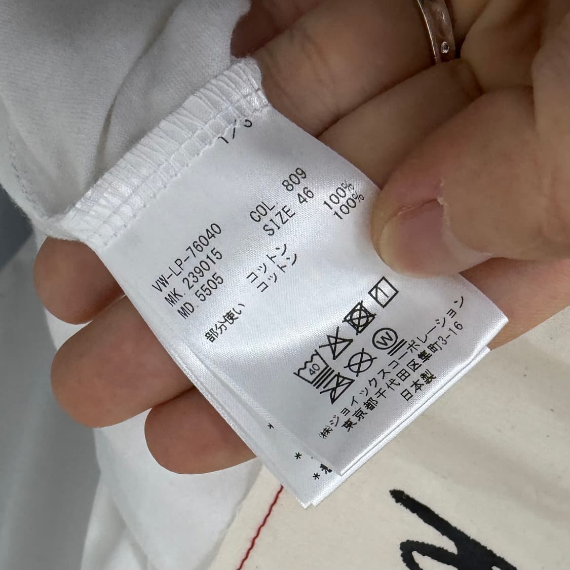 (새상품) 비비안웨스트우드 23AW 롱슬리브 상품이미지9