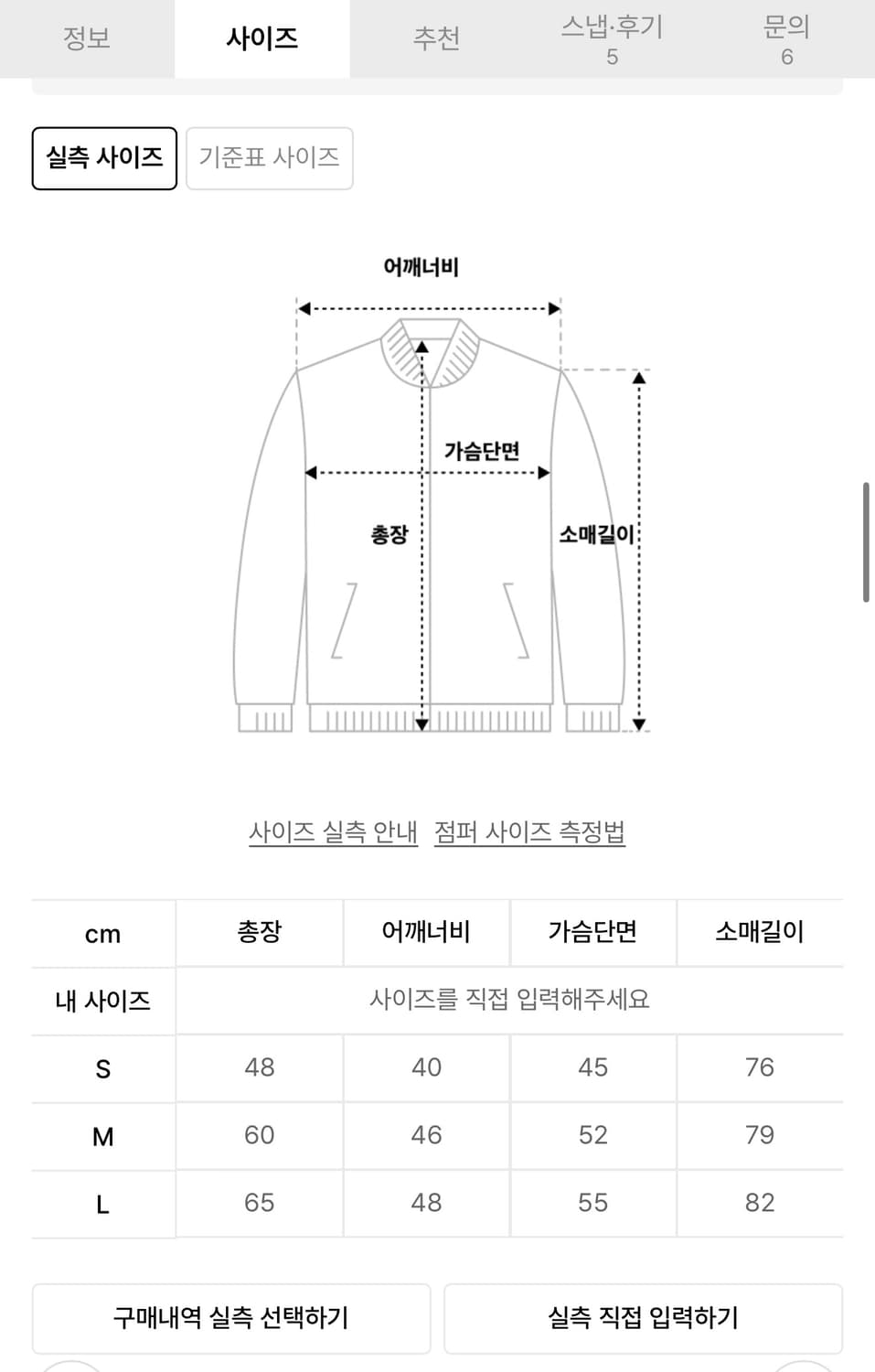 배드블러드 로 엣지 디태쳐블 퍼 후드 집업 슬림핏 - 워시드블랙 상품이미지2