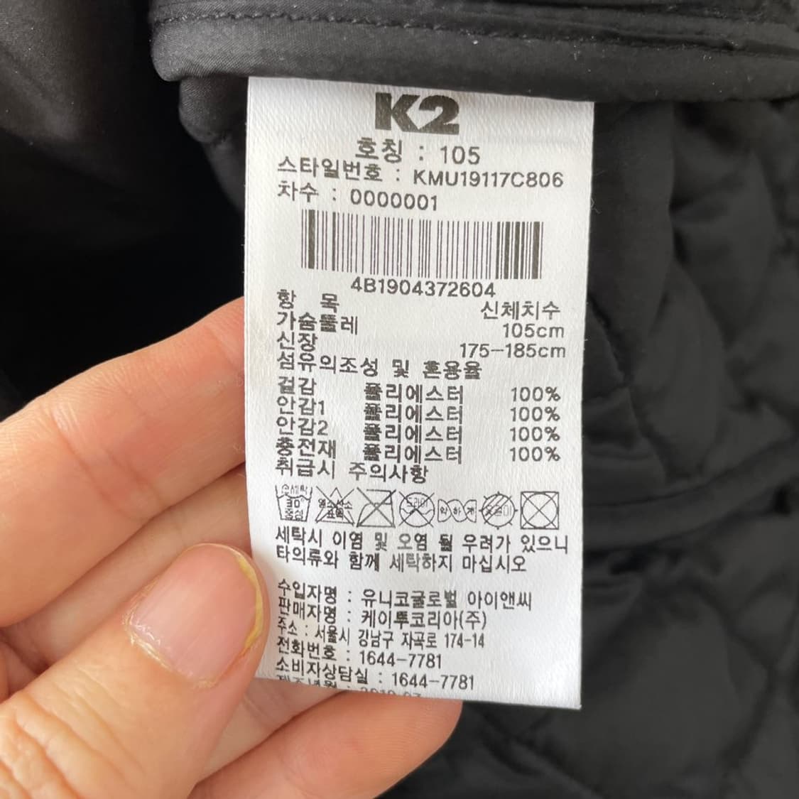 [XL] K2 남성 경량패딩 자켓 105 상품이미지6