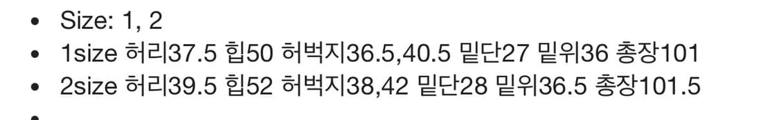 에옹쓰 Unbalanced Block Trousers 머스타드 상품이미지2
