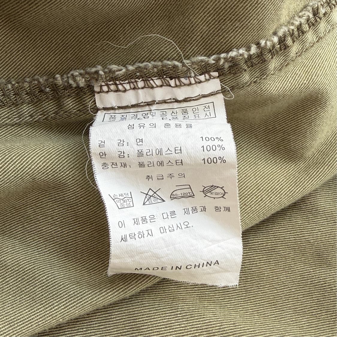 [L] 디즈니 미키마우스 M65 피쉬테일 야상 상품이미지9