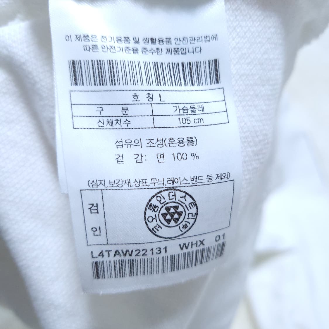 골든베어 골프 남성 긴팔 L 0224 상품이미지8