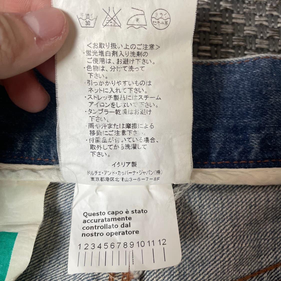 (36) 돌체앤가바나 완장백로고 워싱 데님 상품이미지6