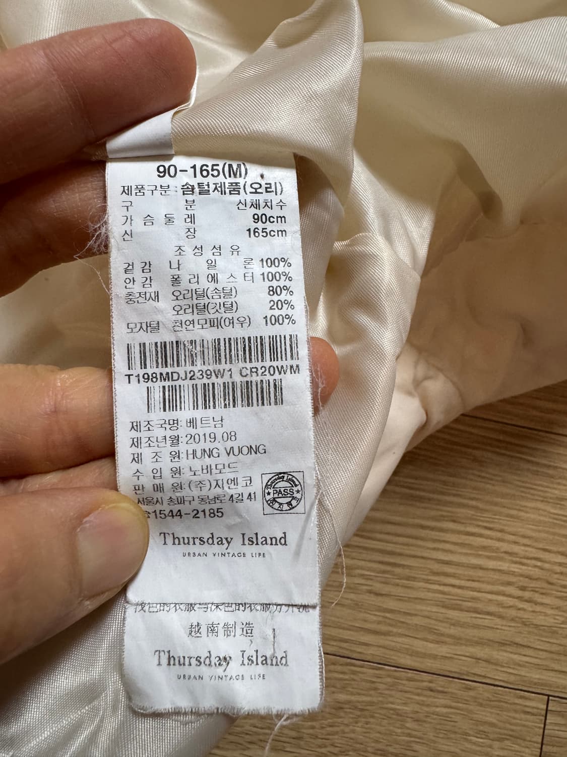 써스데이아일랜드 폭스퍼 덕다운  패딩 상품이미지9