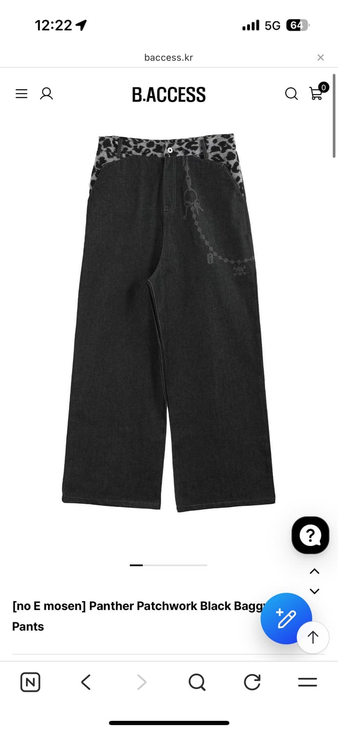 비엑세스 no e mosen Black Baggy Denim Pants 상품이미지4