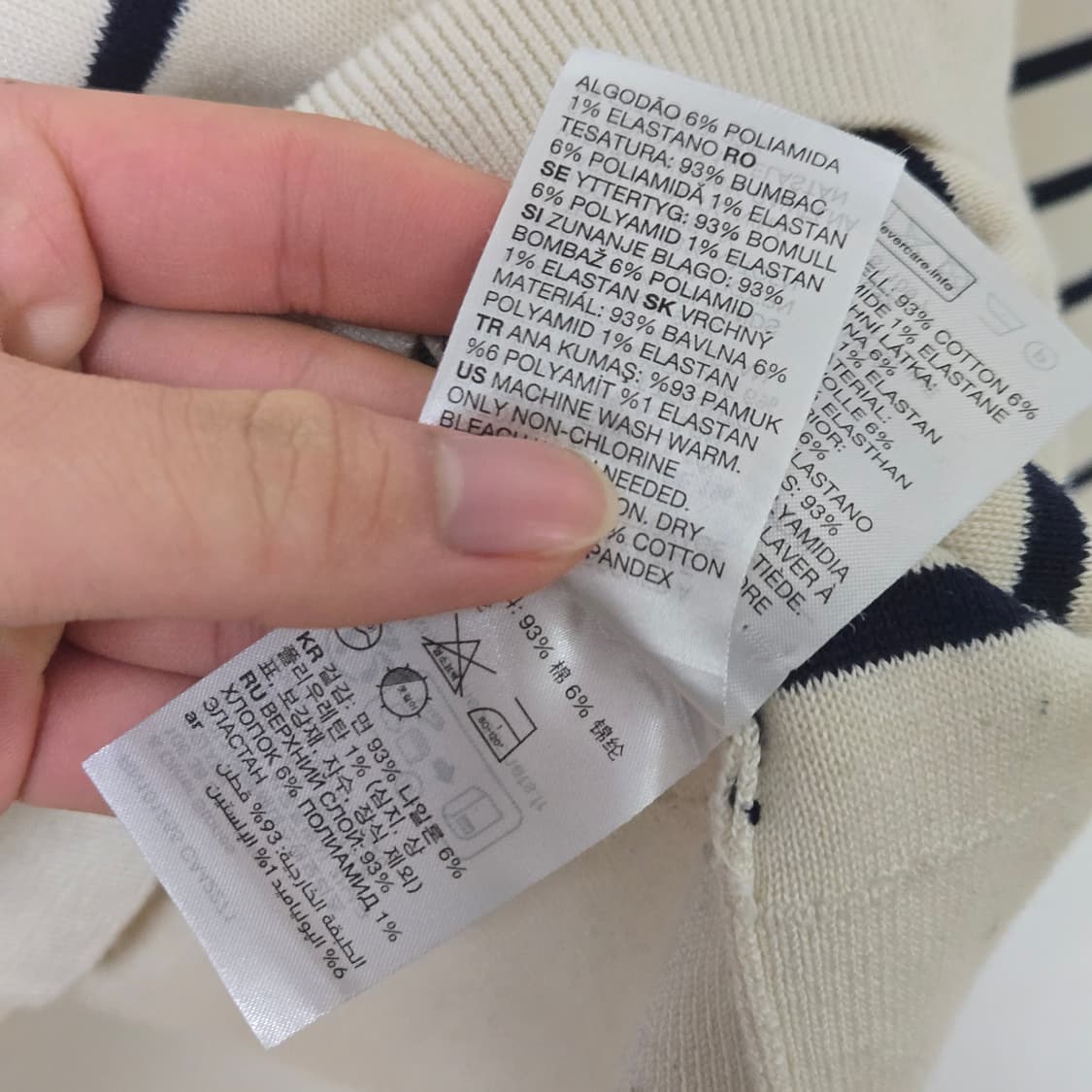 앤아더스토리즈 코튼 스트라이프 니트 상품이미지6
