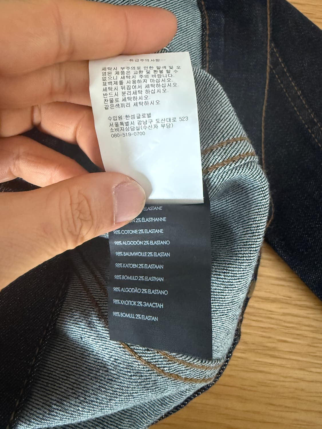 클럽모나코(CLUB MONACO) 생지 데님 자켓 상품이미지9