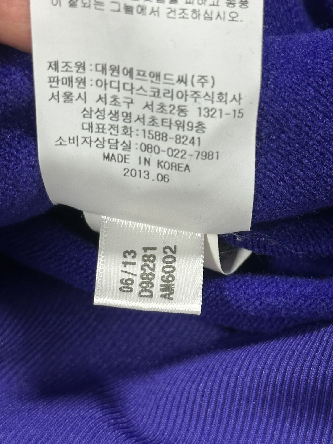 아디다스 파이어버드90 퍼플  상품이미지7