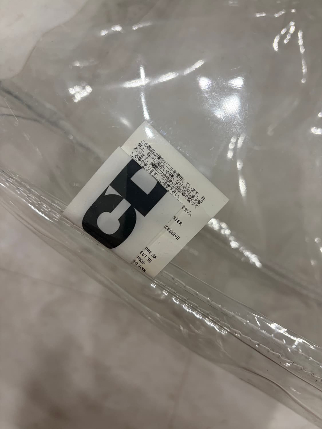 꼼데가르송 pvc백 상품이미지3