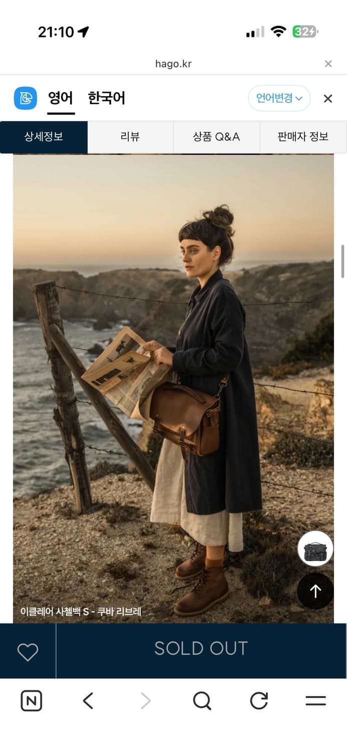 블루드쇼프 이클레어 사첼백 S - 누아르 블랙 상품이미지6