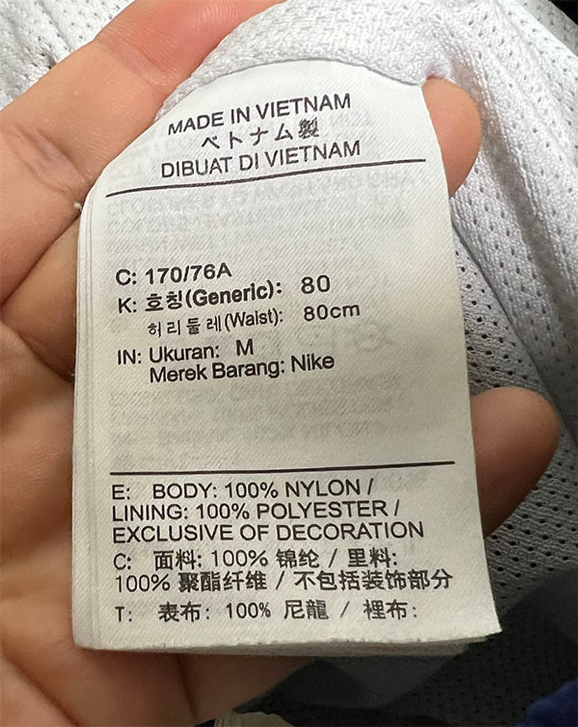 NIKE 나이키 NSW 윈드러너 남자 시그널 팬츠 춘추 M 30 상품이미지5