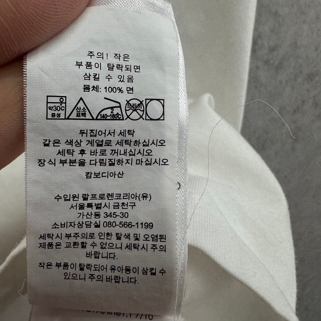 95 폴로 랄프로렌 여자 올림픽 USA 반팔 티셔츠 상품이미지4