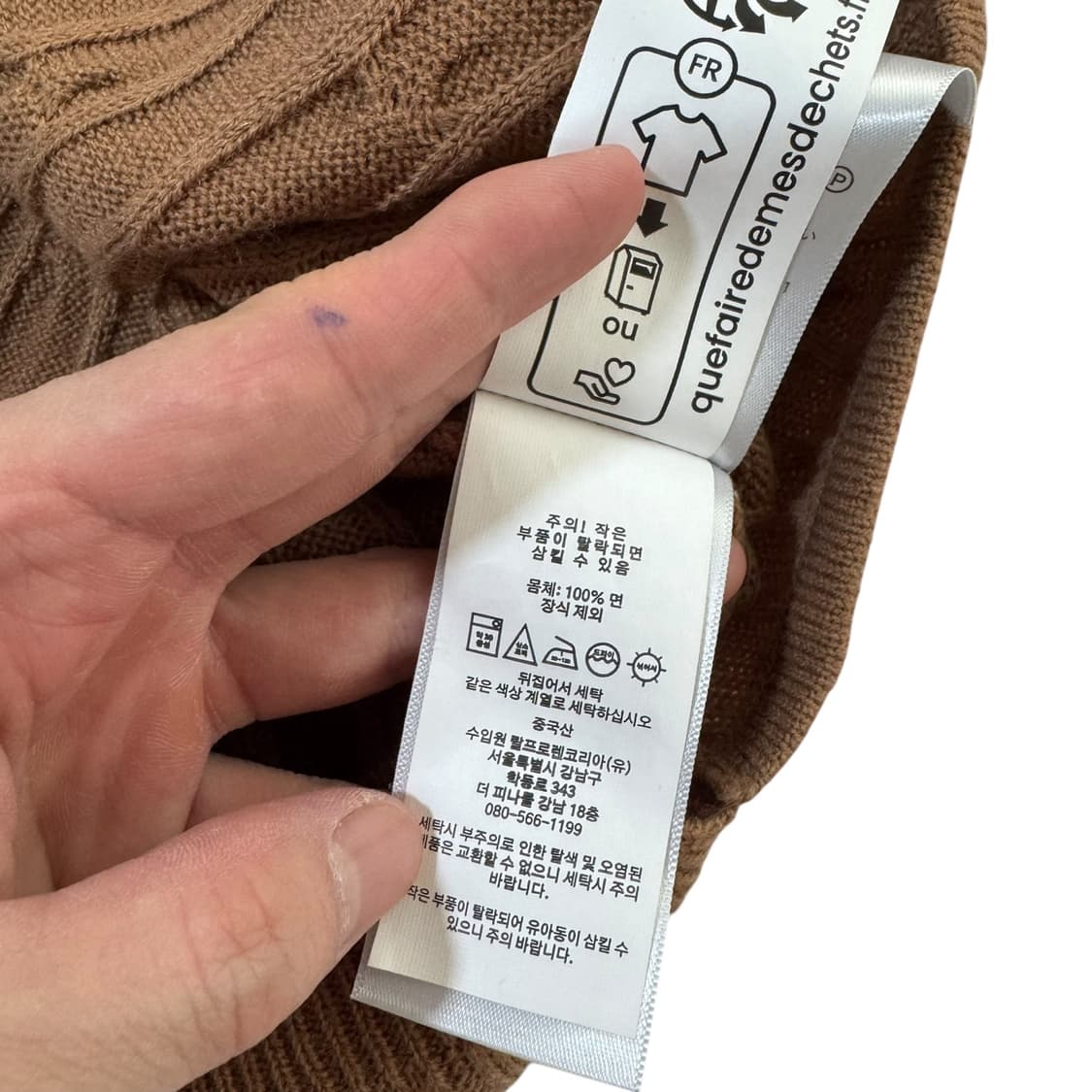 신형 폴로 랄프로렌 카멜 꽈배기 카라니트 상품이미지4