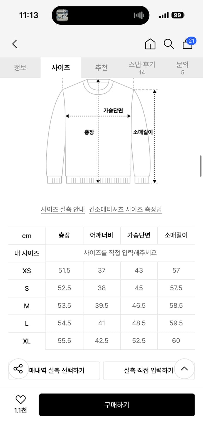아디다스 벨루어 트랙탑 블랙  상품이미지2