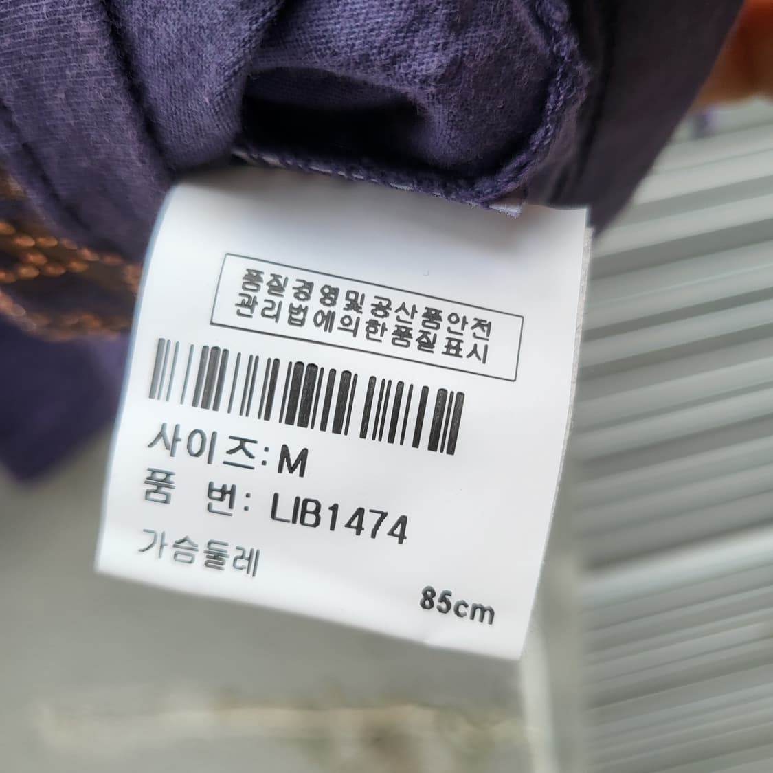 LIBERTALIA long sleeves   상품이미지9