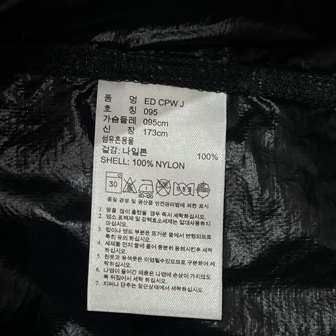 [95-100] 아디다스 경량바람막이 상품이미지4