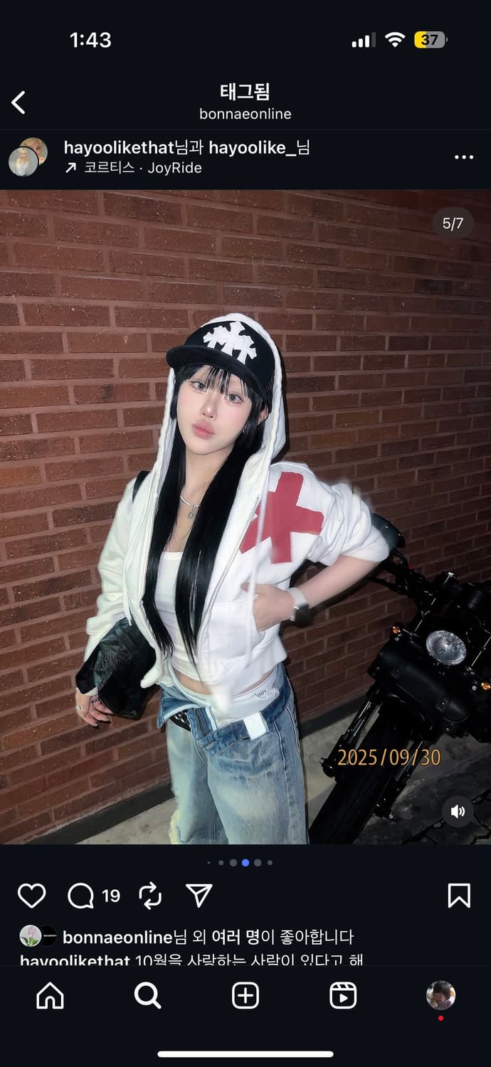 Bonnae hoodie zip up 상품이미지4