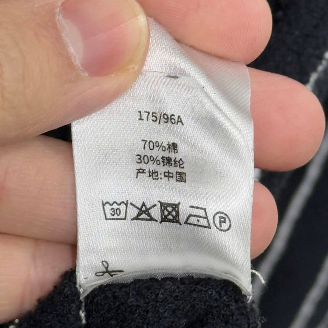 스투시 스트라이프 집업 니트 가디건 상품이미지8