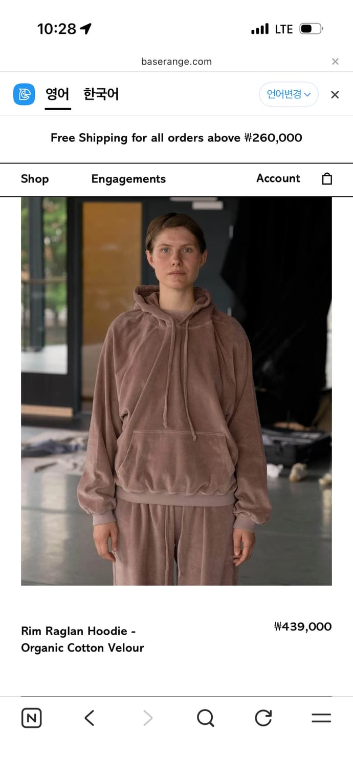 Baserange rim raglan hoodie 상품이미지3