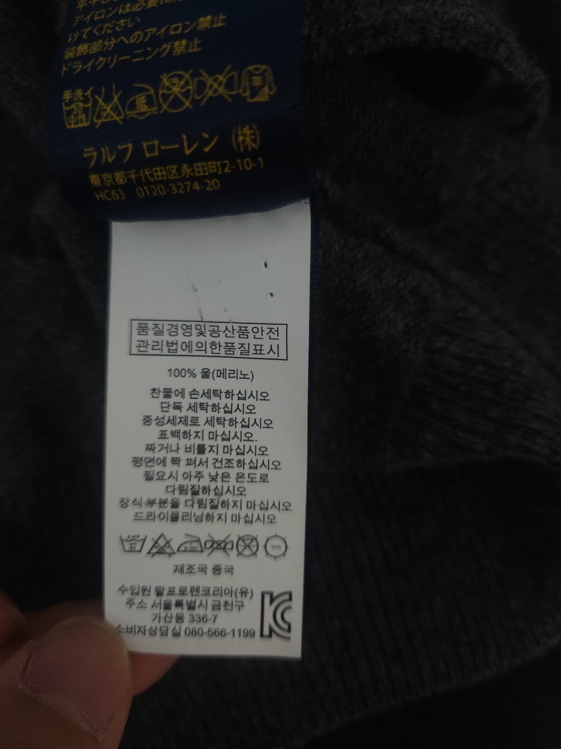 폴로 랄프로렌 얇은 가디건, M 상품이미지4