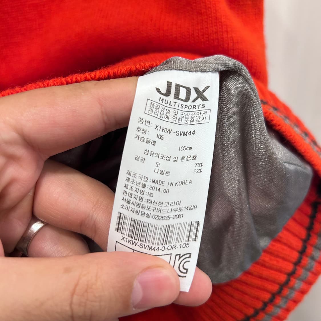 JDX 골프웨어 배색 니트 집업 베스트 상품이미지4