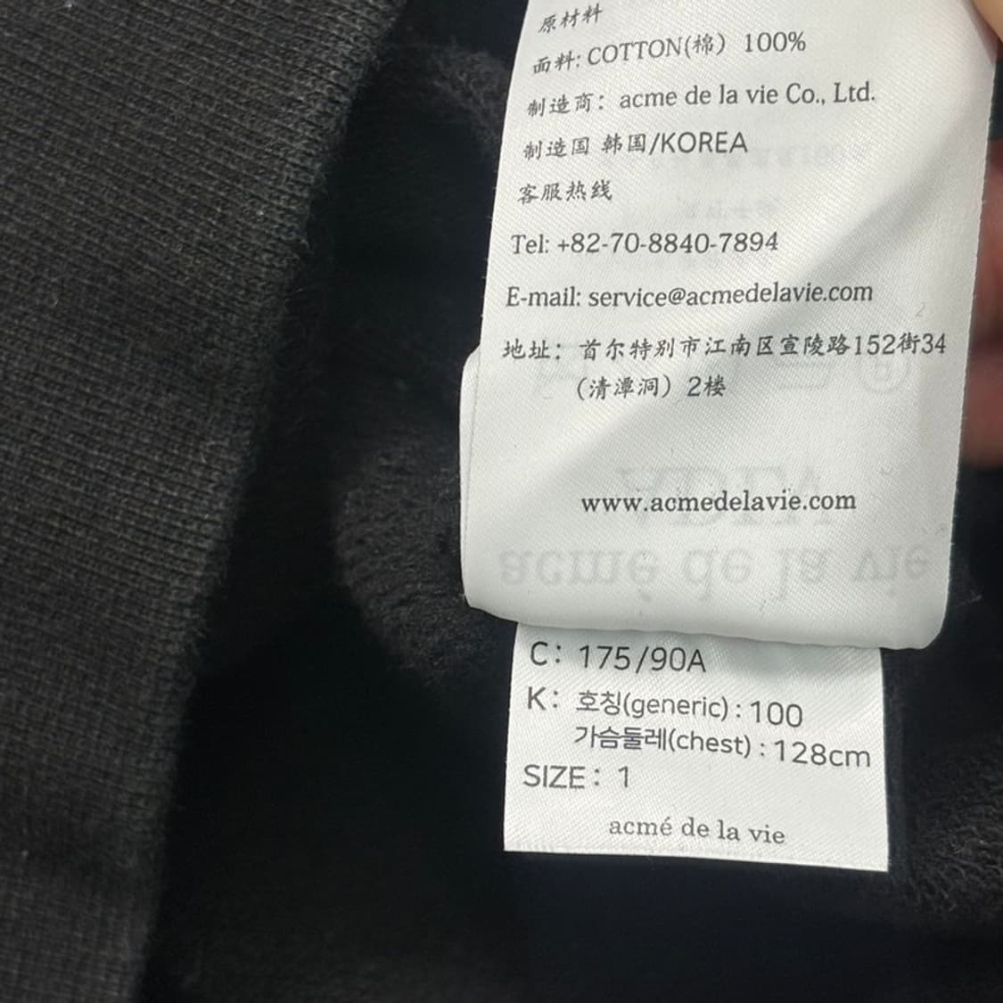 ACME DE LA VIE 후드티 블랙 1 상품이미지9