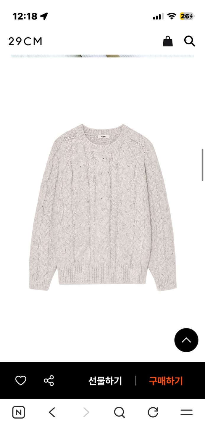 최종내림,품절상품)글로니 g cable 클래식 니트 상품이미지1