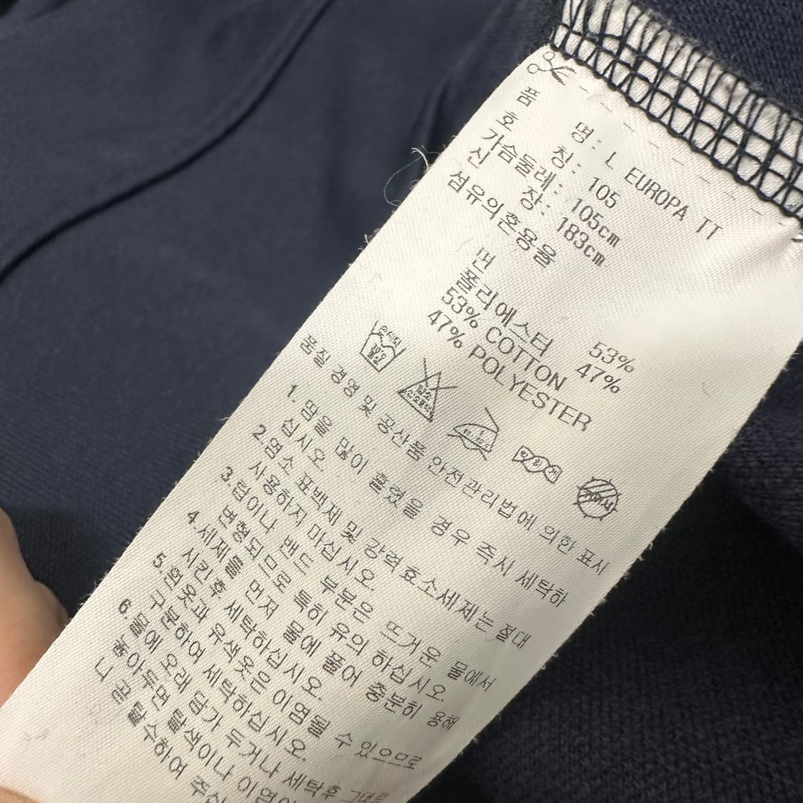 아디다스 유로파 트랙탑 져지 집업 네이비 105(XL) 상품이미지9