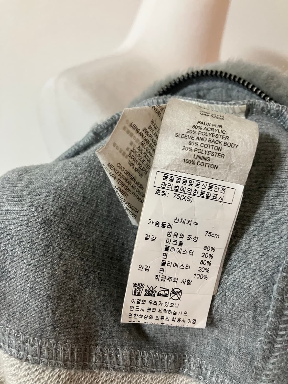 아르마니 익스체인지 퍼 후드집업 y2k xs사이즈 상품이미지7