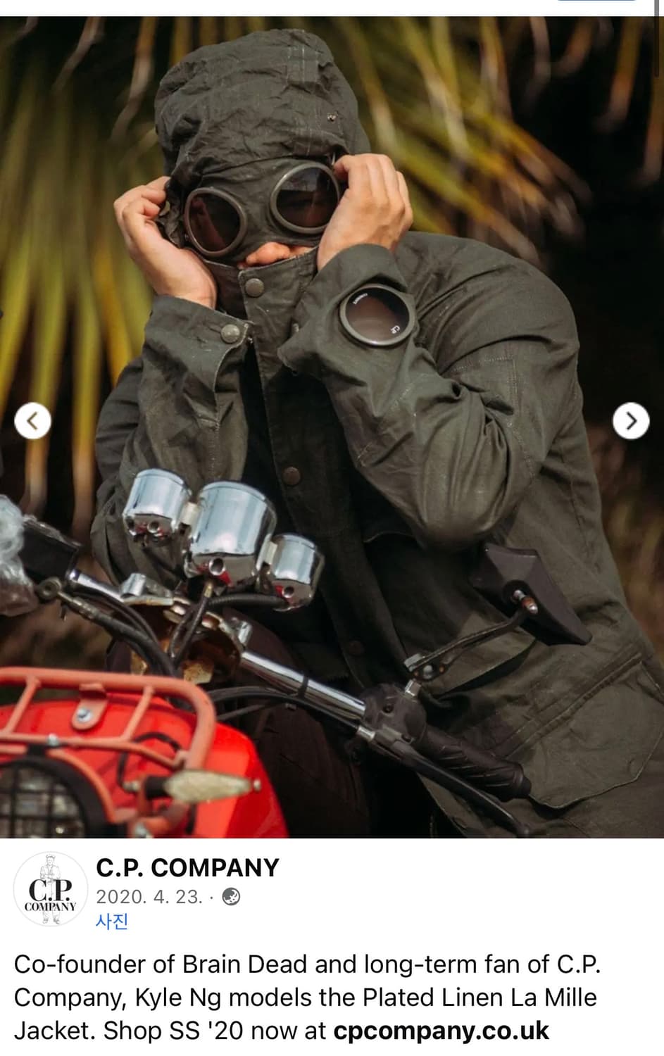 CP Company la mille jacket 상품이미지1