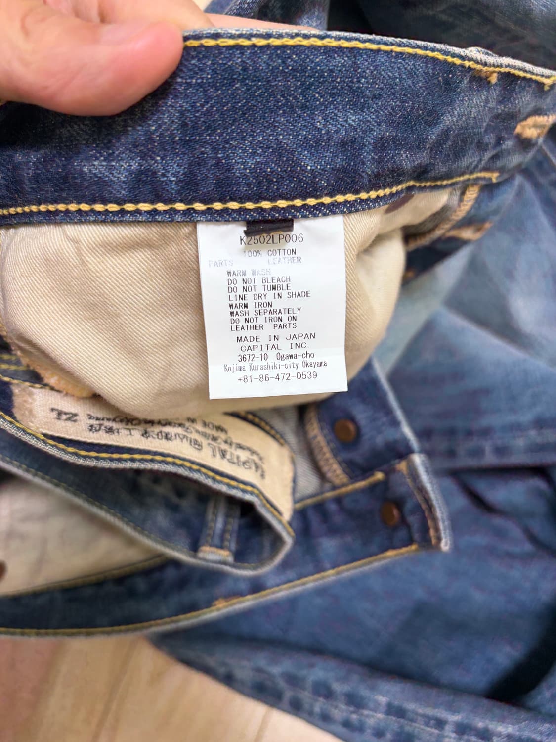 캐피탈 13.5oz 짐바브웨 데님 5P 몽키시스코 데님 상품이미지3