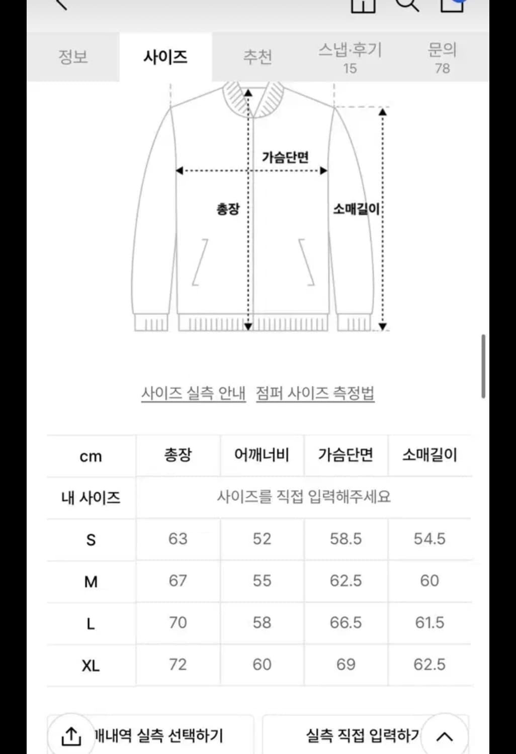마리떼 바람막이 그레이 상품이미지5
