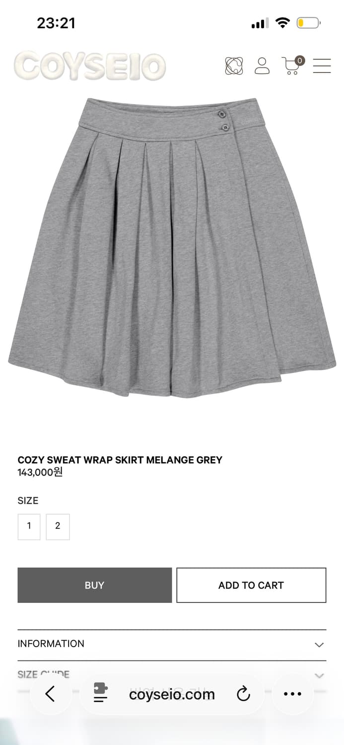 코이세이오 치마 팝니다 상품이미지1