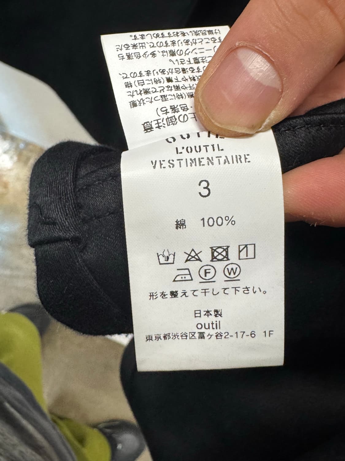 Outil 블랙 크롭 자켓 L 상품이미지5