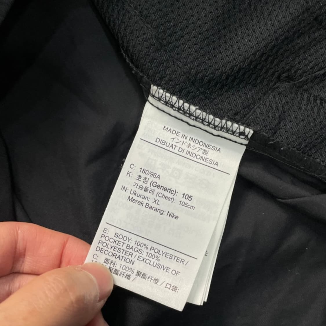 105 나이키 런닝 바람막이 상품이미지4